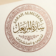 لوقو د. سارة عبدالله عبدالعزيز المزيعل